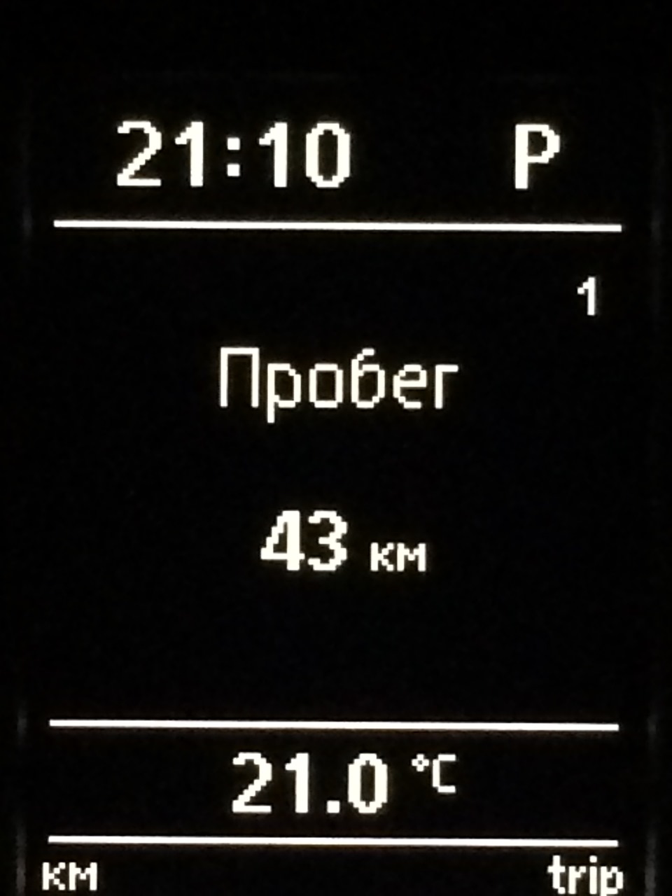 Про витрату ... 2