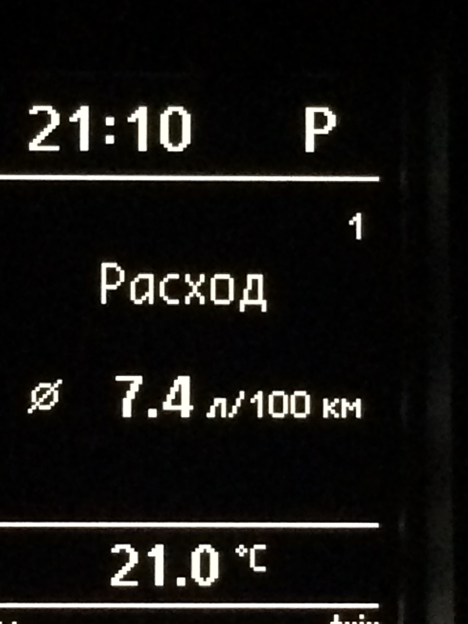 Про витрату ... 1