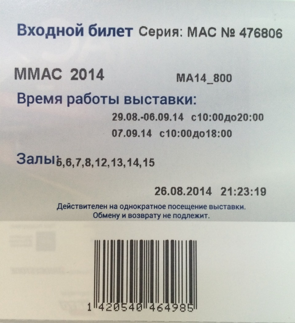 Детальний звіт готується... 2