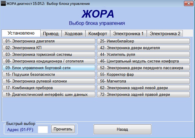 Зміна часу роботи омивача фар 1
