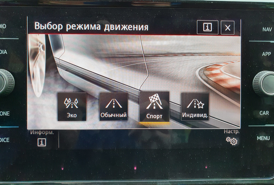 Перші красиві циферки, обкатка, витрата, режими, враження, GTI спільнота, мінуси 3