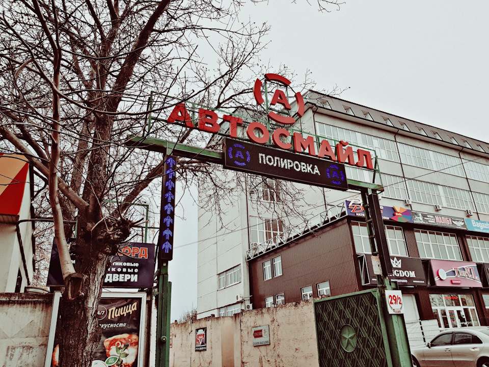 Потемніло 2
