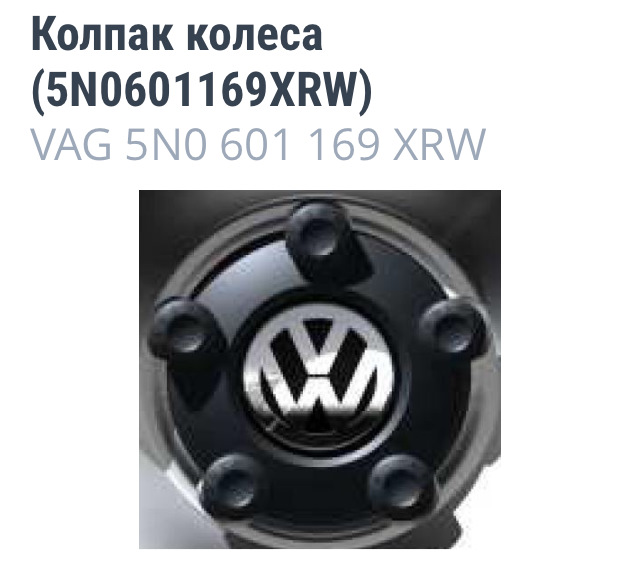 Складання зимових коліс 4