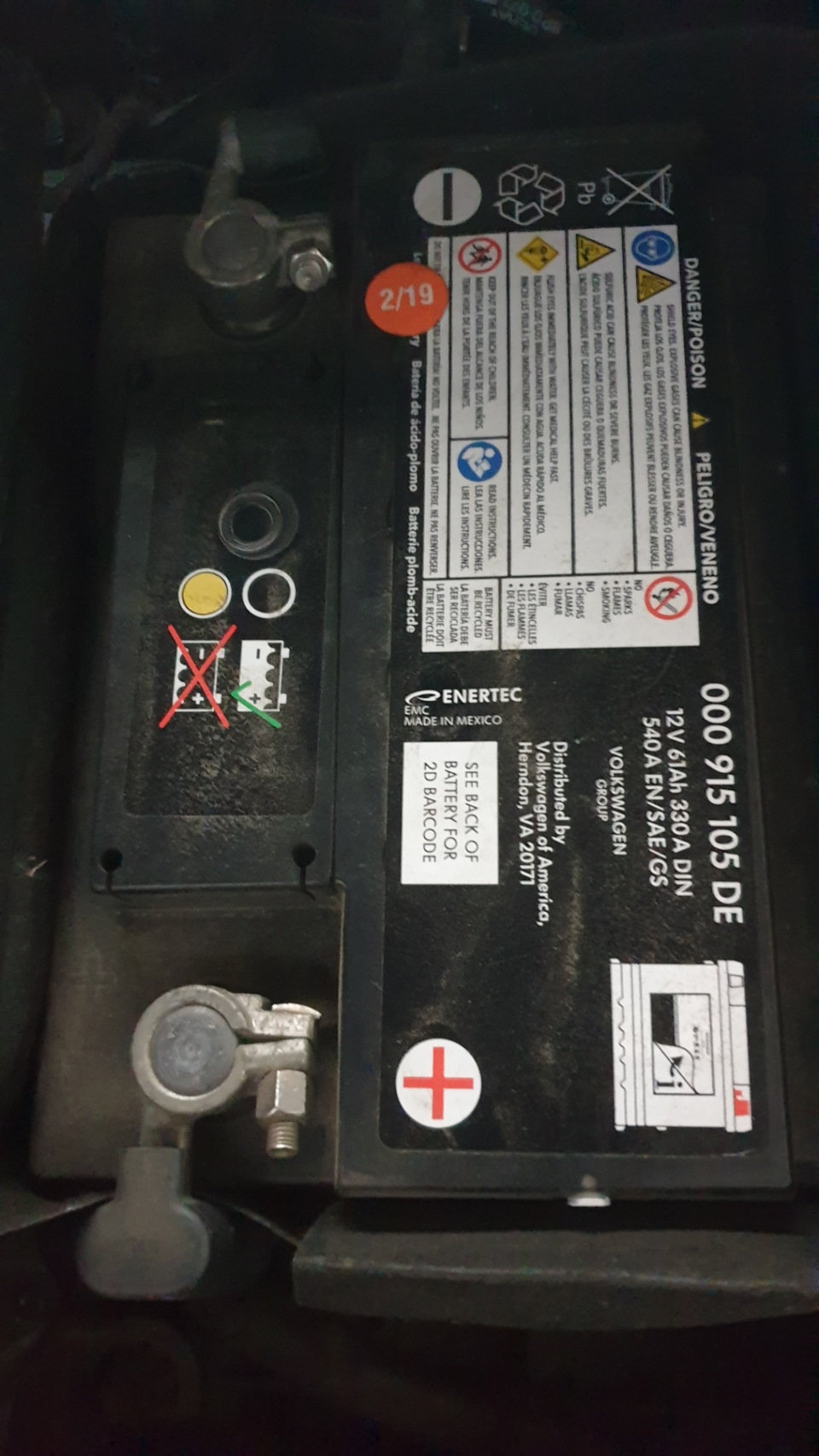 Exide EL700 2