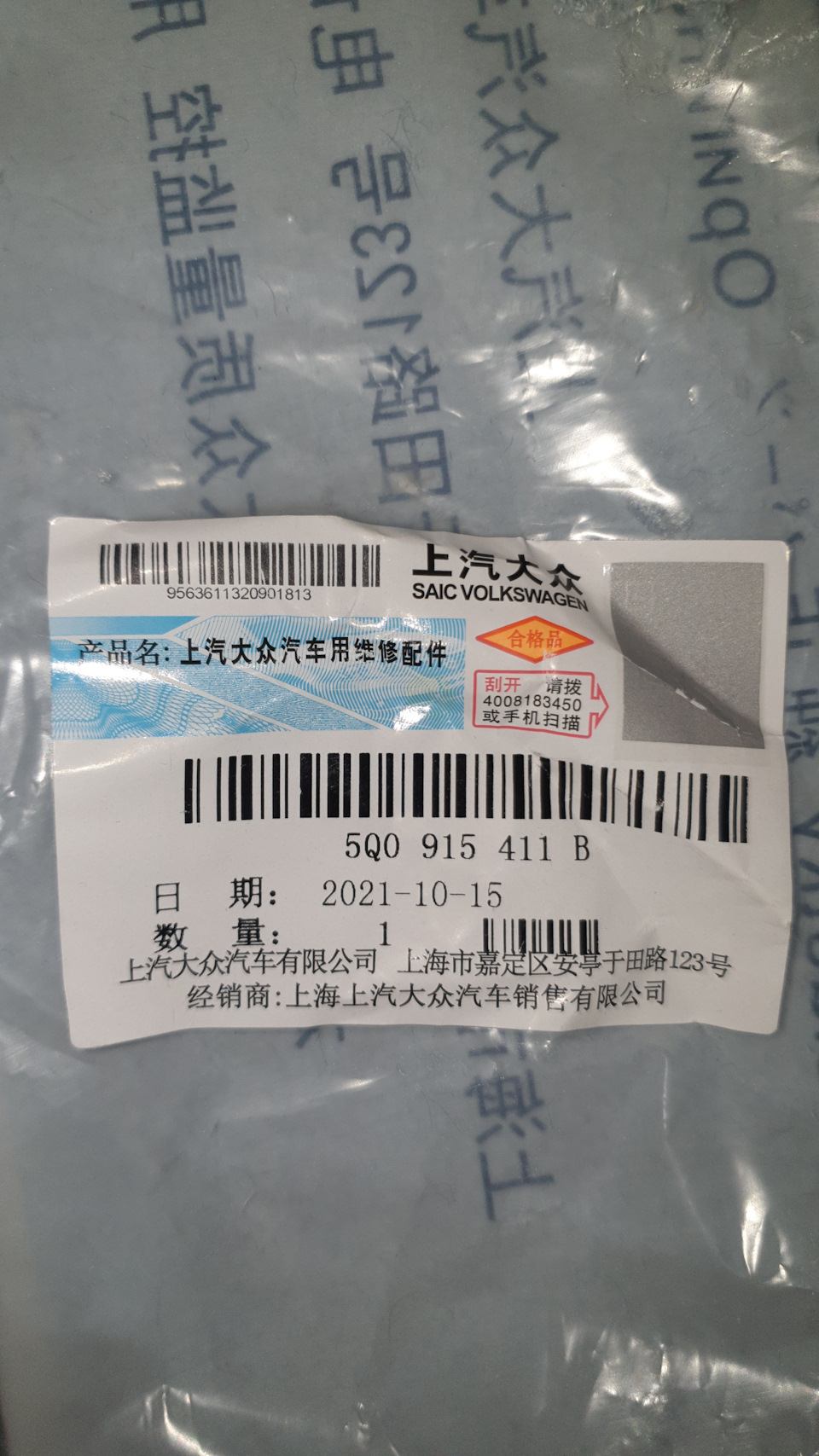 Exide EL700 5