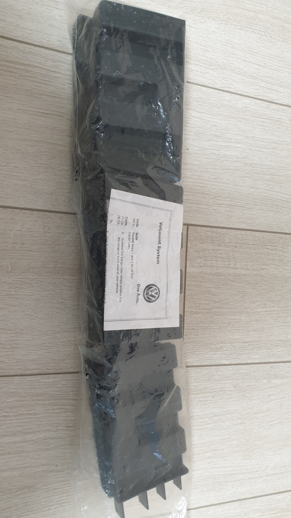Volkswagen CarGo Protection System 1