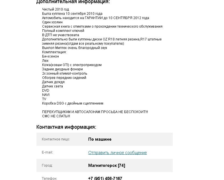 ЧЕКАЙ НЕ ПРОДАЄТЬСЯ! 2