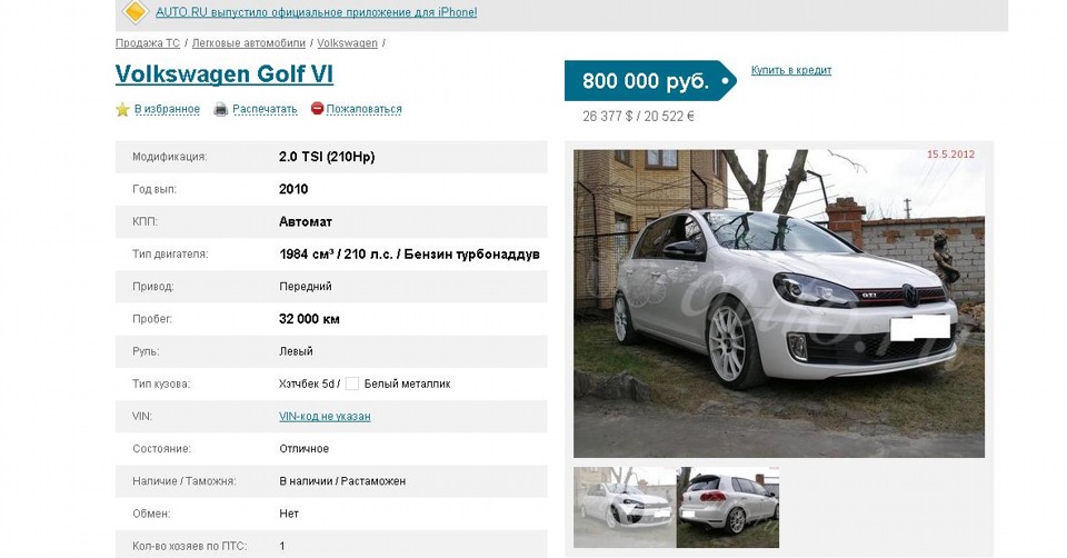 ЧЕКАЙ НЕ ПРОДАЄТЬСЯ! 1