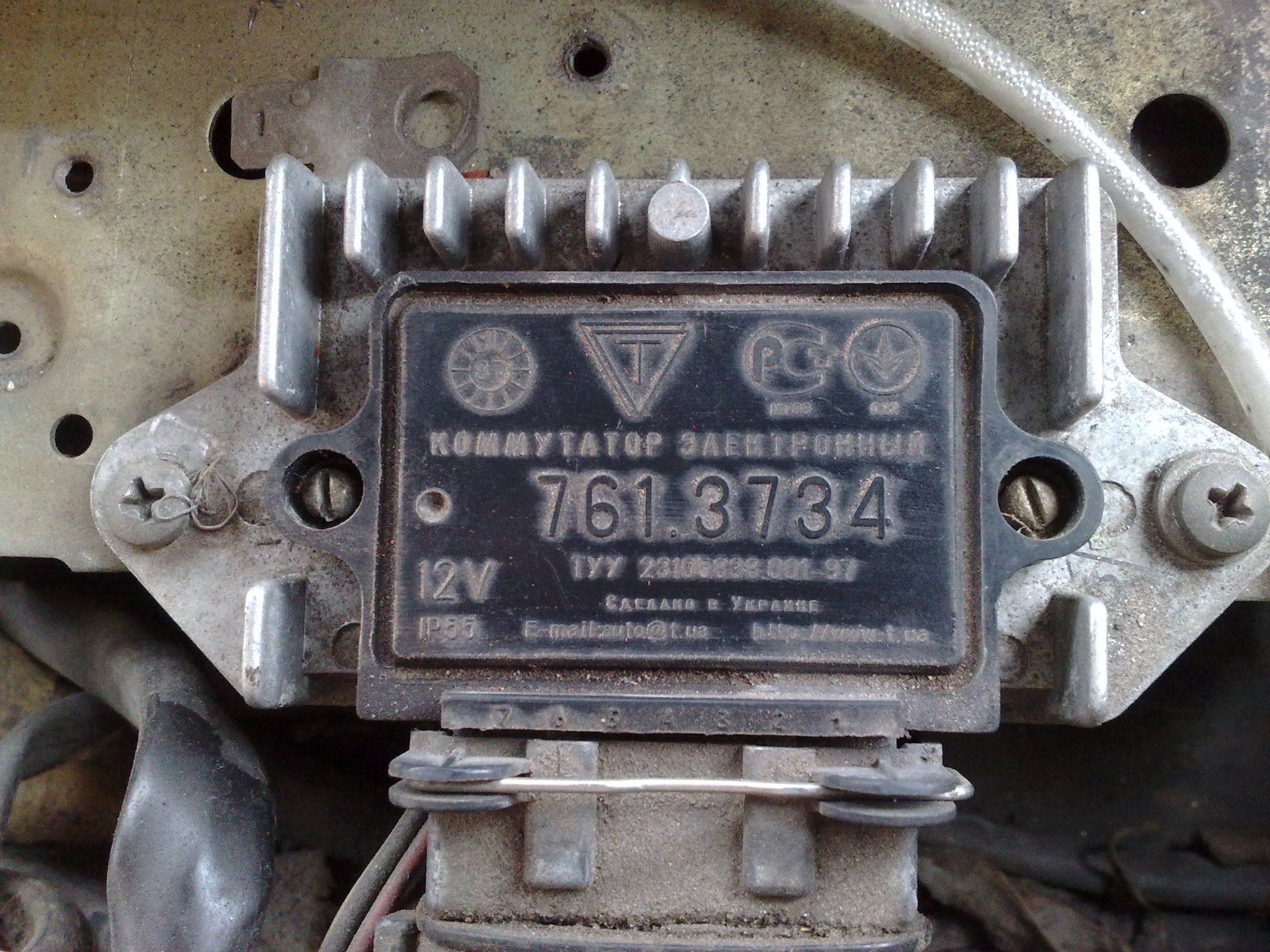 Комутатор від UA?! 1