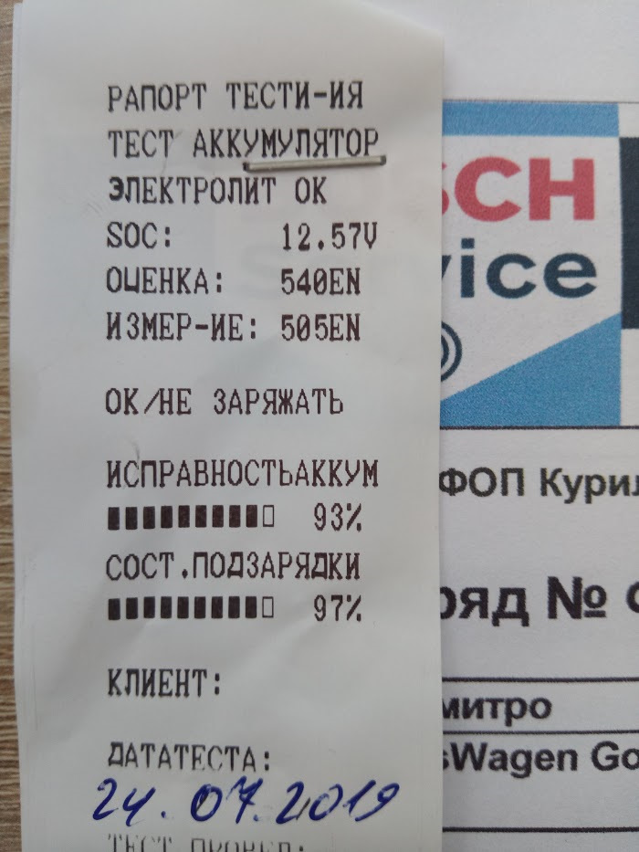 Підвіска, гальма та інше 5
