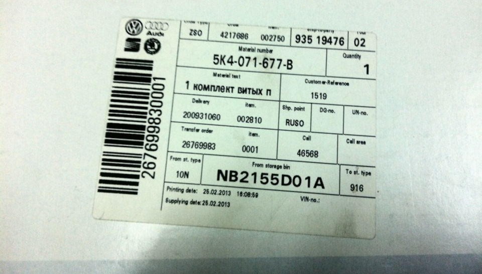 Kyb Ultra sr + OEM VW Sport 4