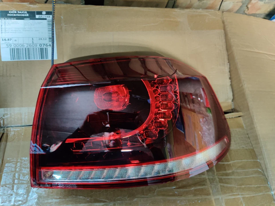 Led ліхтарі