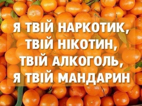 Велике ТО 2