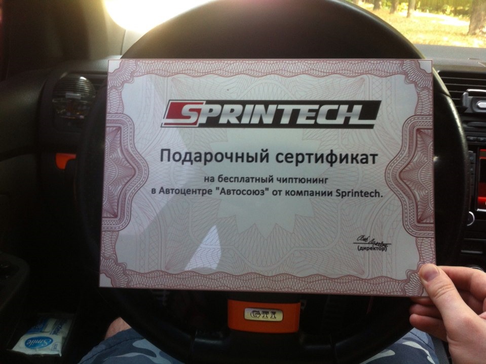 Чіп-тюнінг APR від Sprintech 2