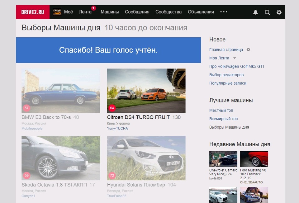 Джингл беллс) 1