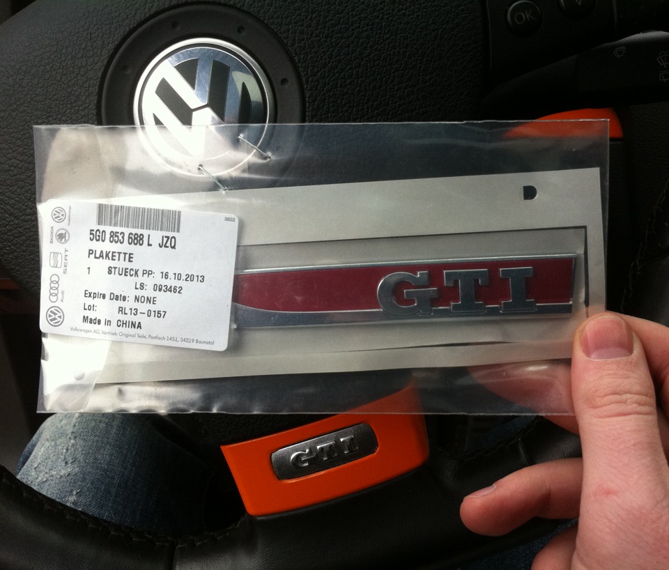 Логотип GTI 7 1