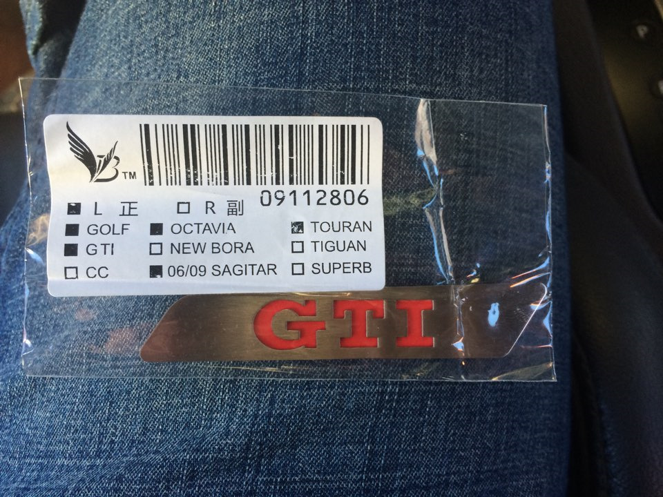 GTI мания vol.2 1