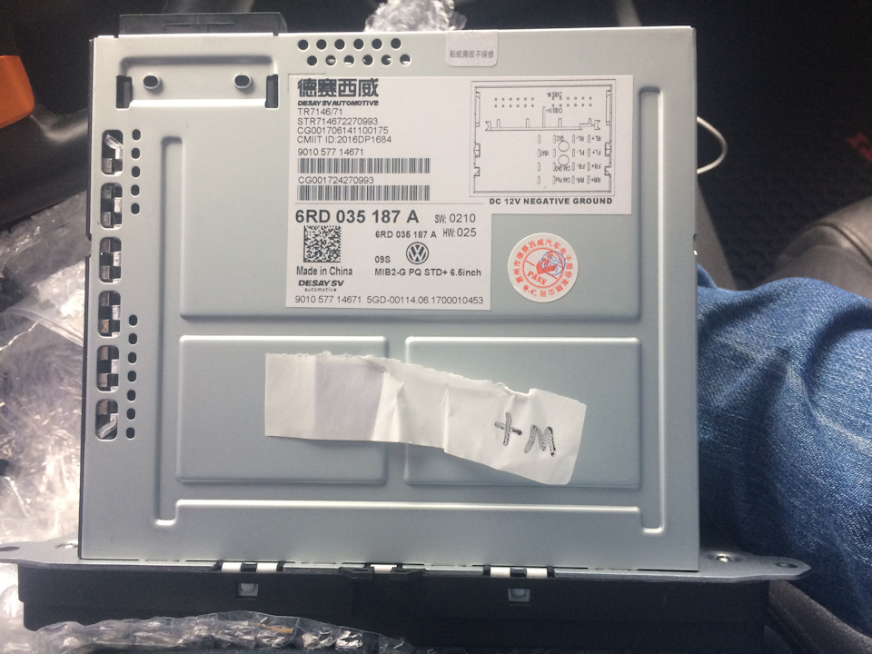 Нова магнітола RCD330+ 3