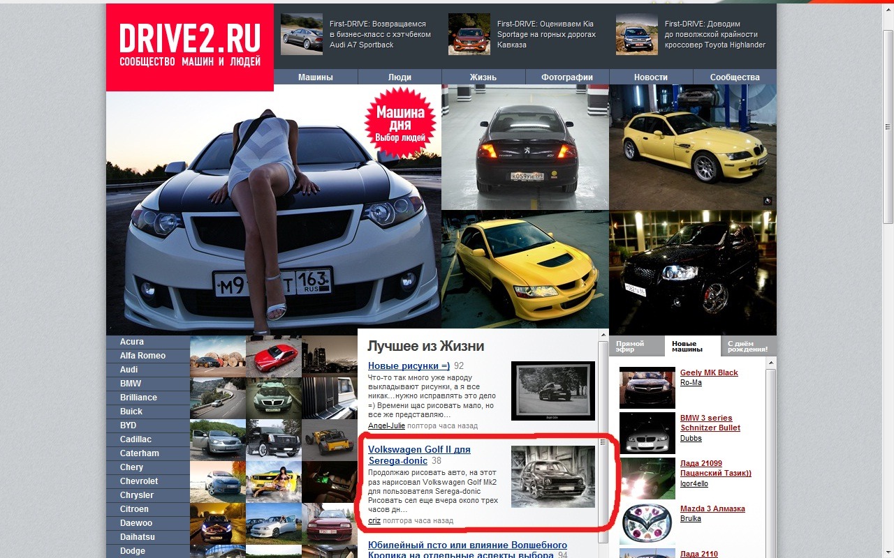 Малюнок мого МК2 2