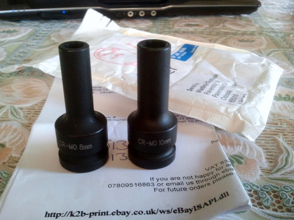 Royal Mail =_) 2