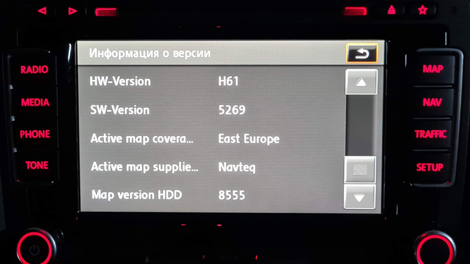 Оновлення карт на RNS 510 4