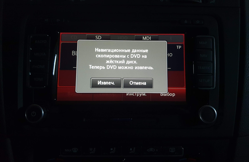 Оновлення карт на RNS 510 2