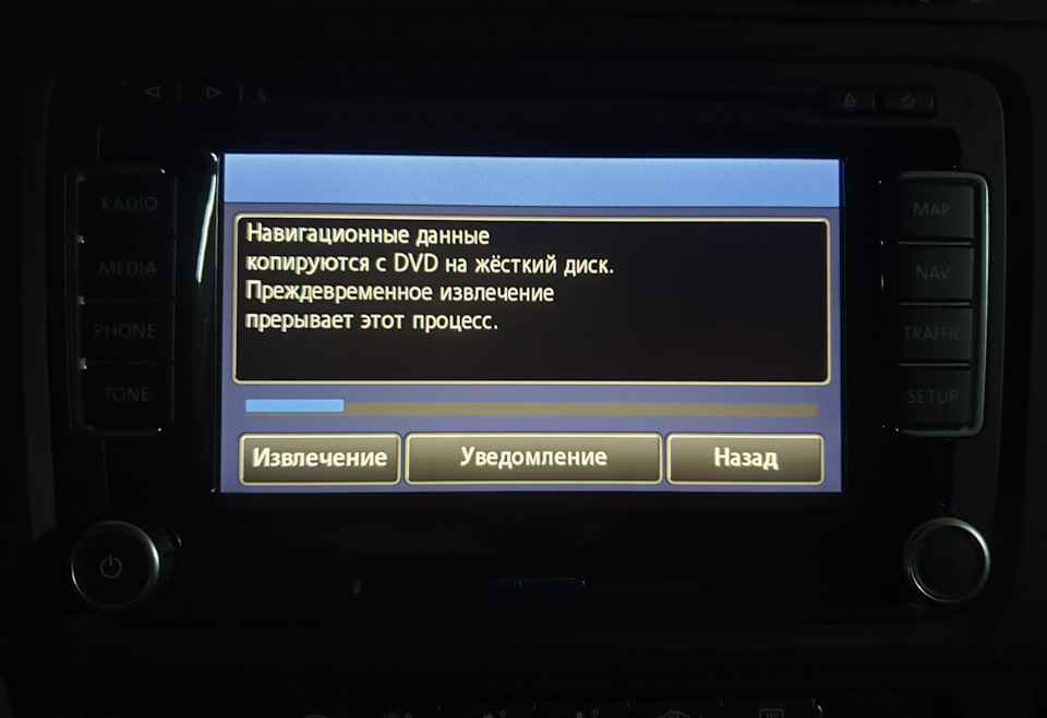 Оновлення карт на RNS 510 1