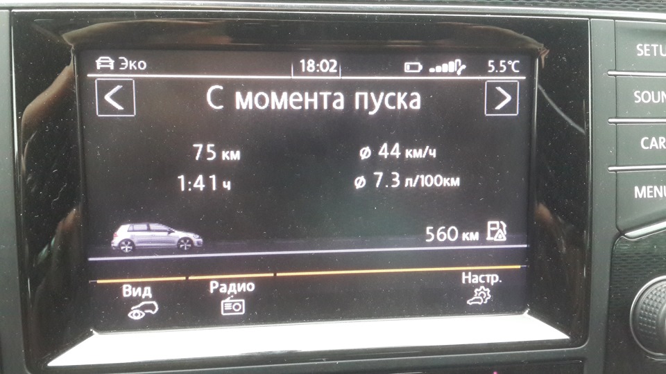 Витрата на GTI MK7 DSG 1