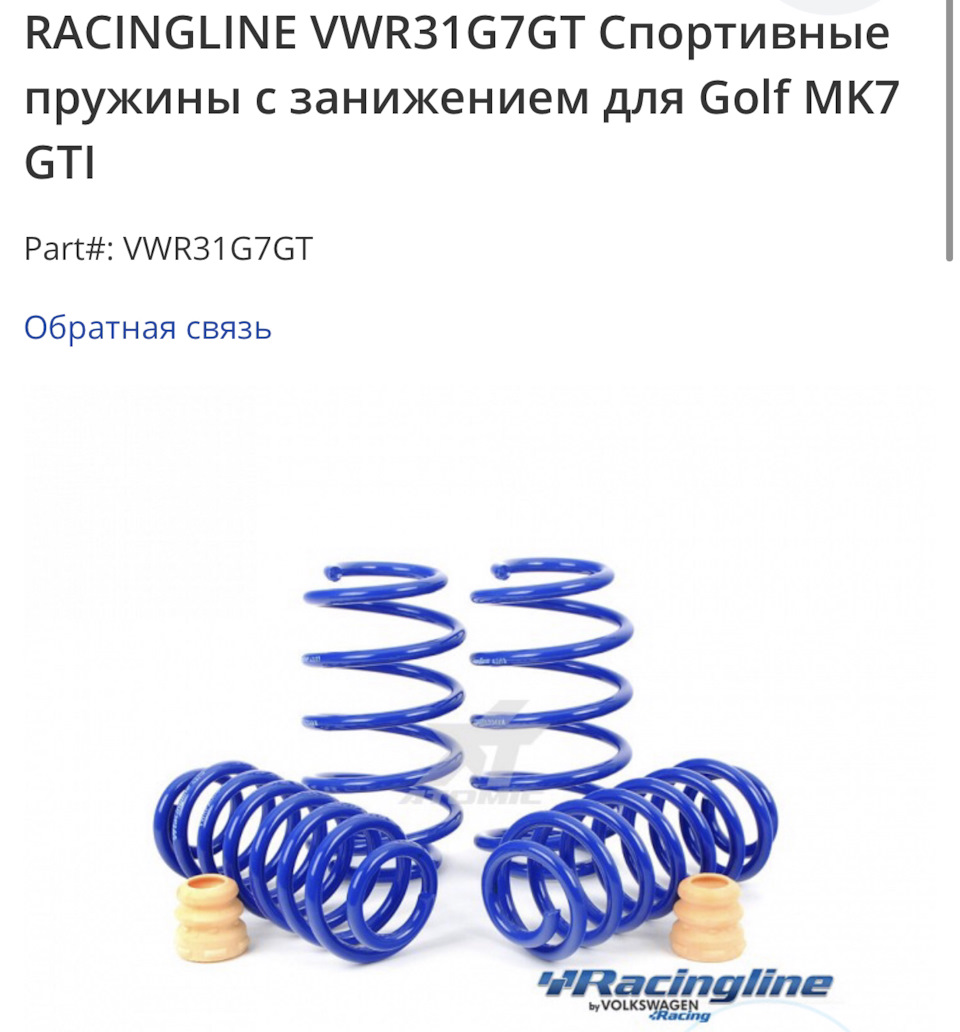 Ходова здалася першою 1