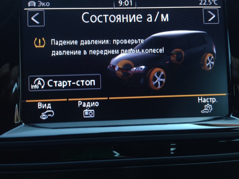 Свята штука - датчик тиску 1