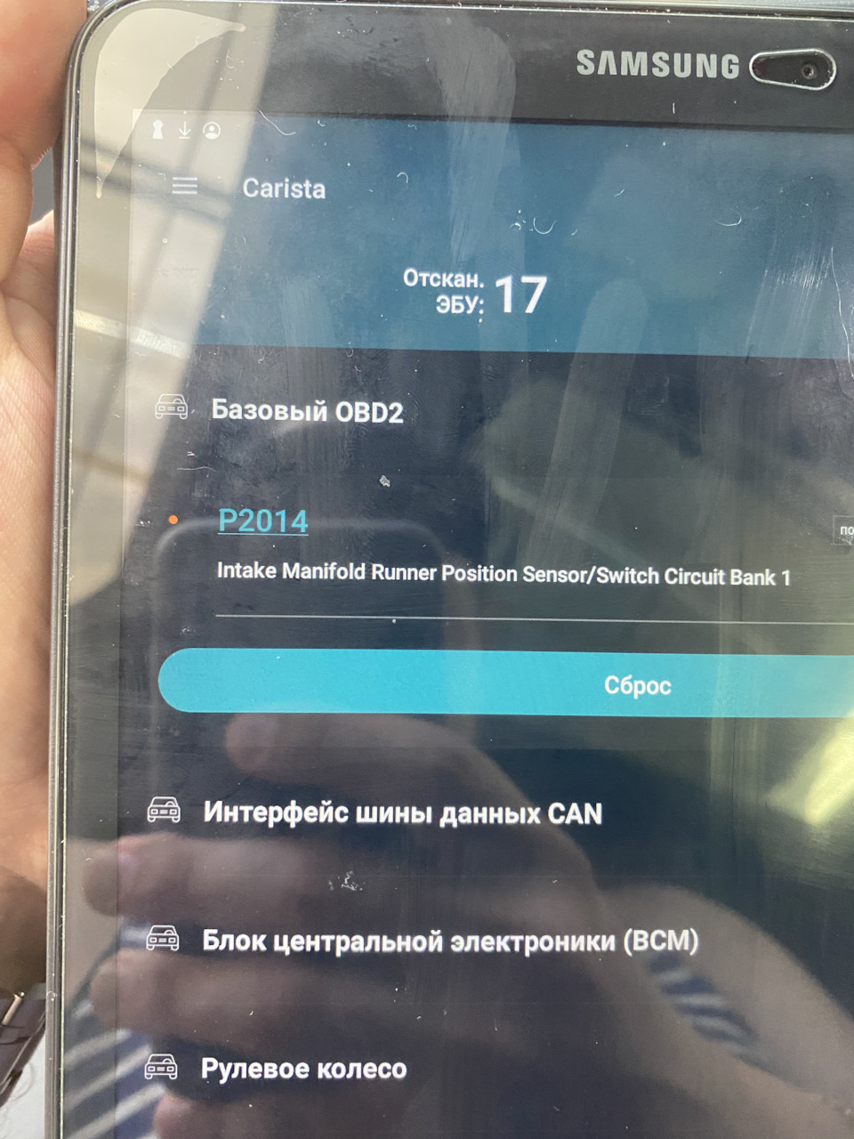 Помилка р2014 1