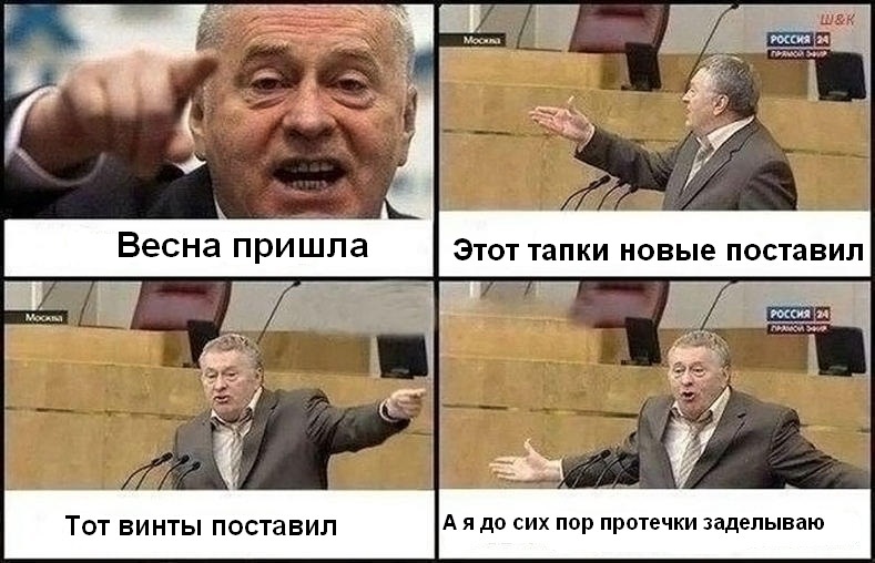 Шпигунське фото 2