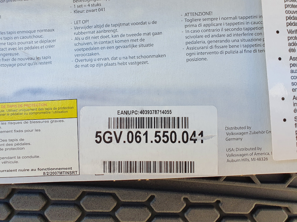 Килимки в салон GTI👍 3