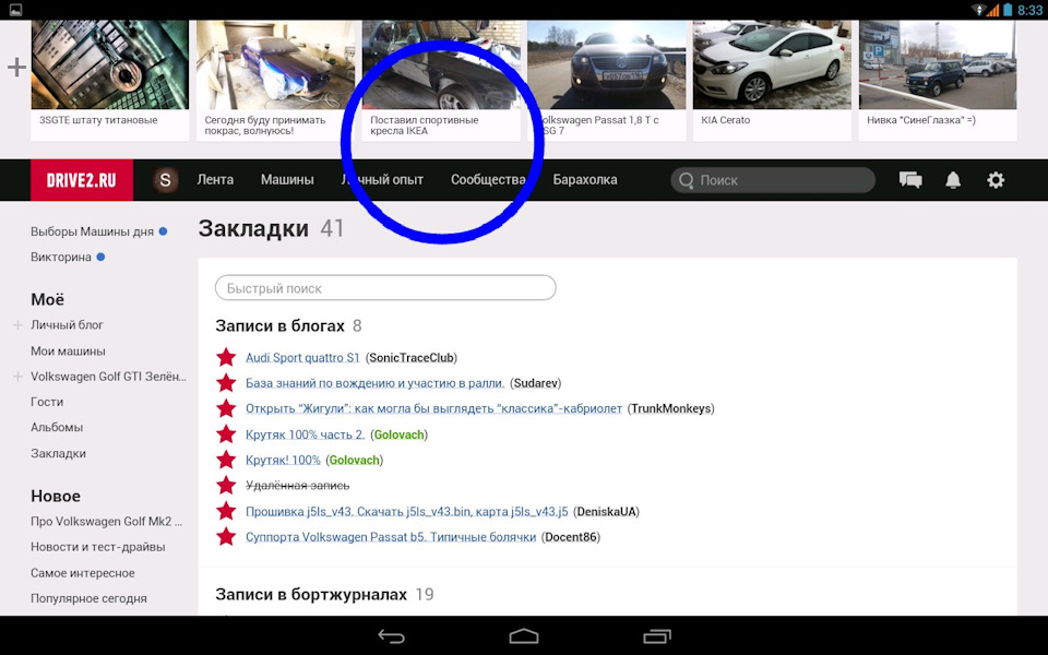 З 1 Квітня:-) 4