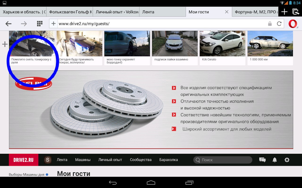 З 1 Квітня:-) 5