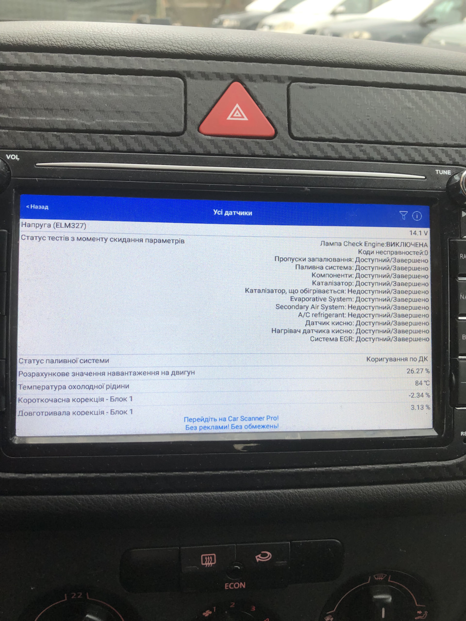 Заміна термостату 4