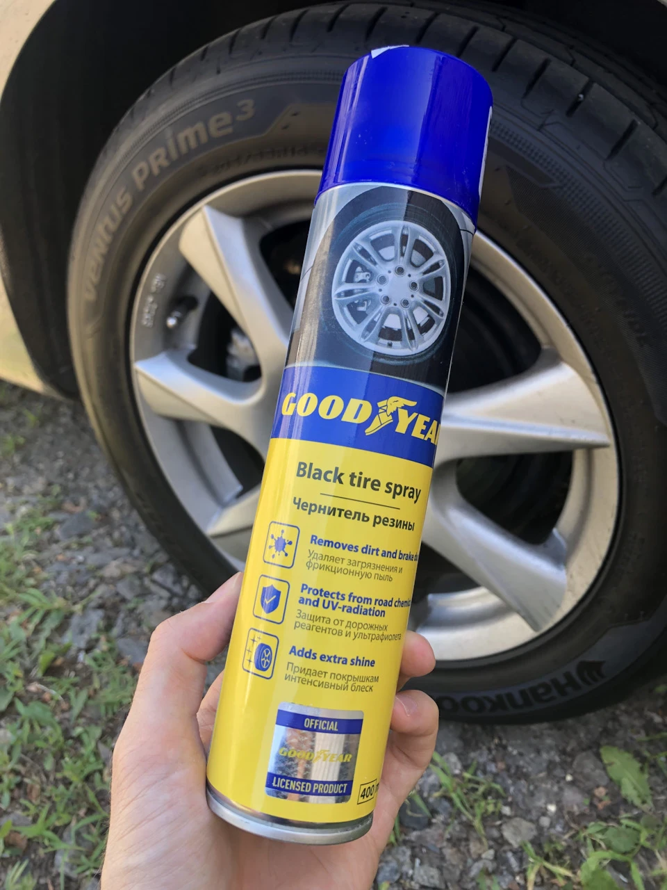 Чорник гуми Goodyear