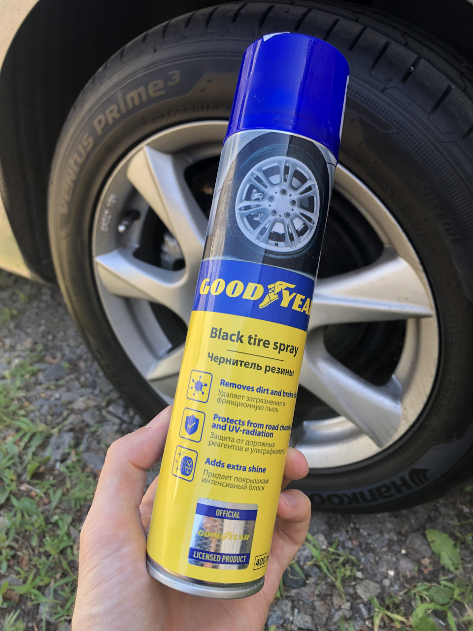 Чорник гуми Goodyear 1