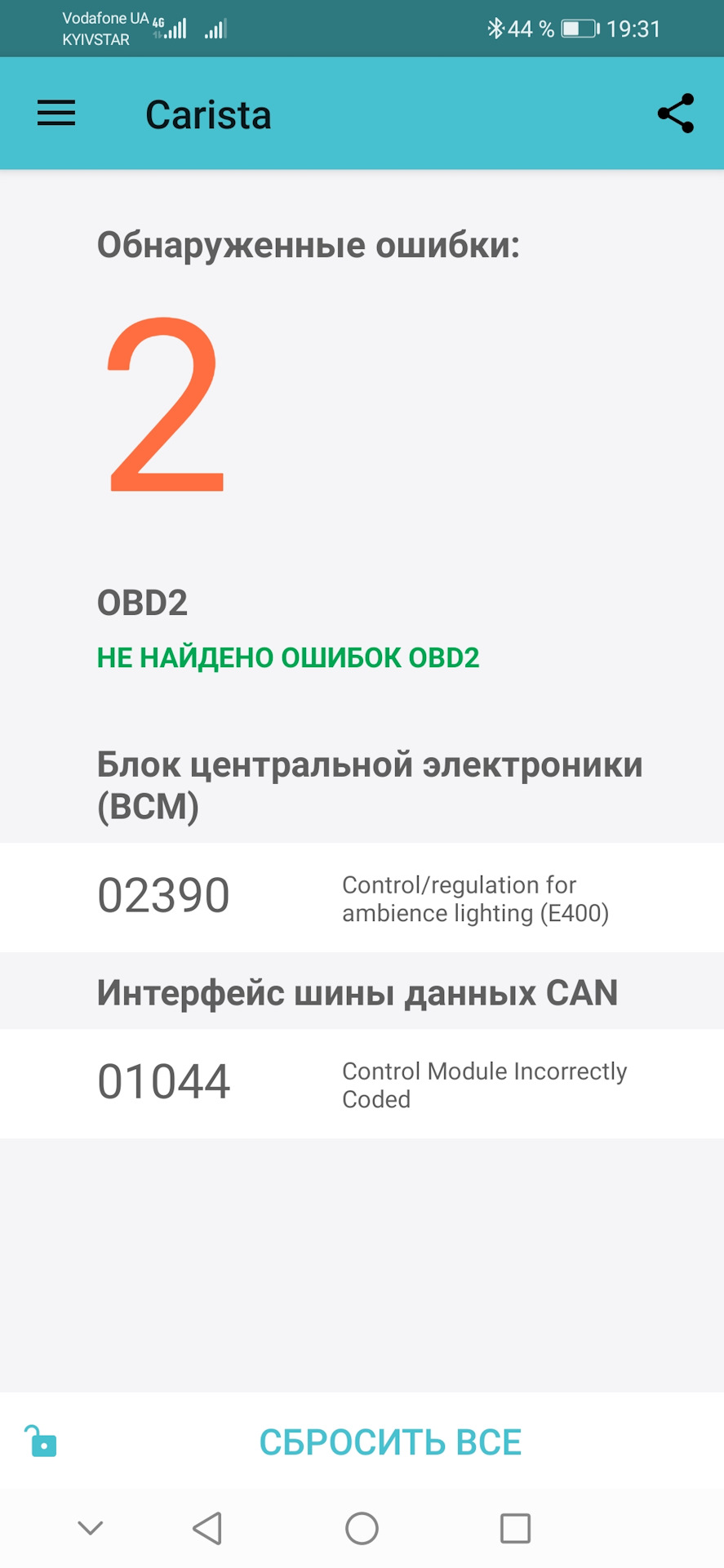 Допоможіть хто може 2