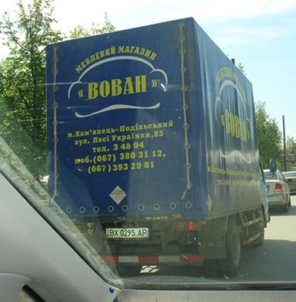 Подорожі та приколи