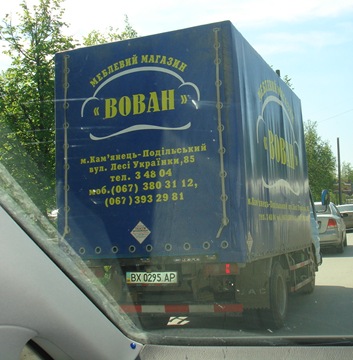 Подорожі та приколи 1