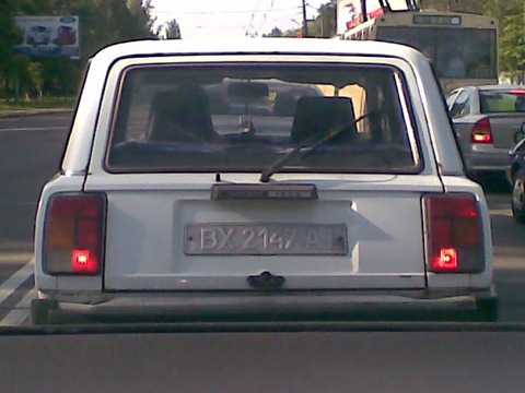 Різно 1