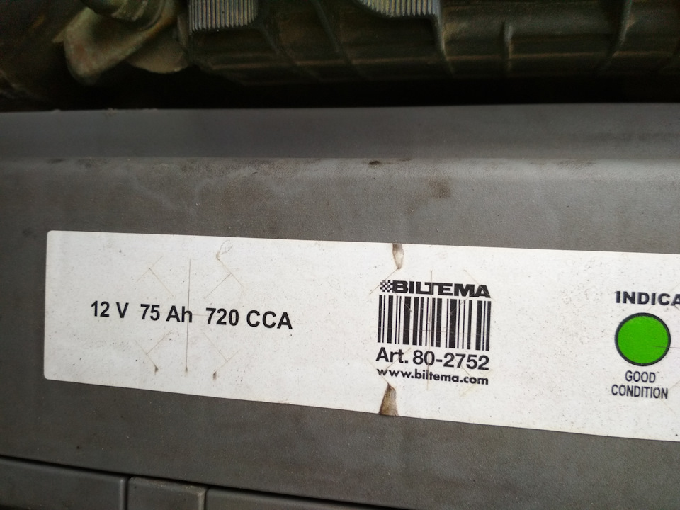 АКБ Varta 6СТ-77 SILVER dynamic (E44) 278x175x190мм 3