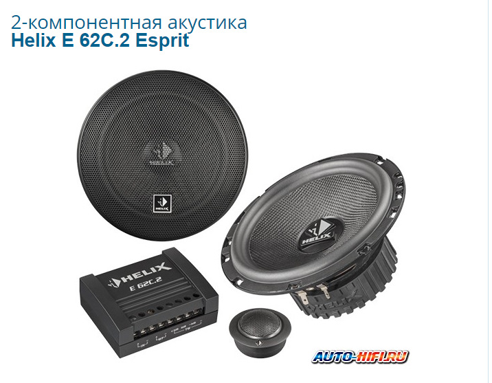 Потрібна допомога знавців автозвуку 2