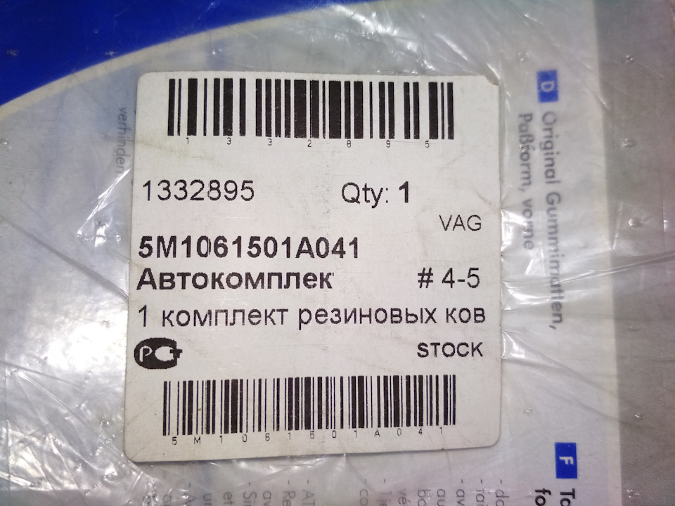 Оригінальні гумові килимки плюсатому 3