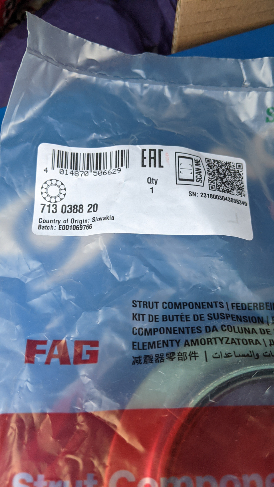 Заміна передніх амортизаторів на Sachs 317575 4