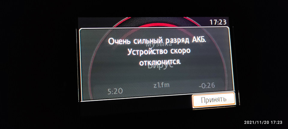 Заміна старої АКБ на новий Exide Ek700 2