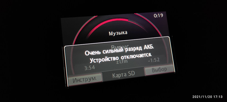 Заміна старої АКБ на новий Exide Ek700 1
