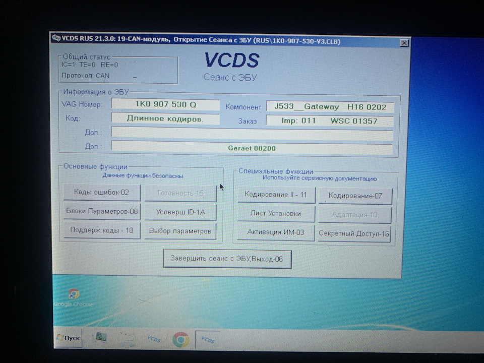 Заміна на rcd310, потрібна допомога з блоком 1