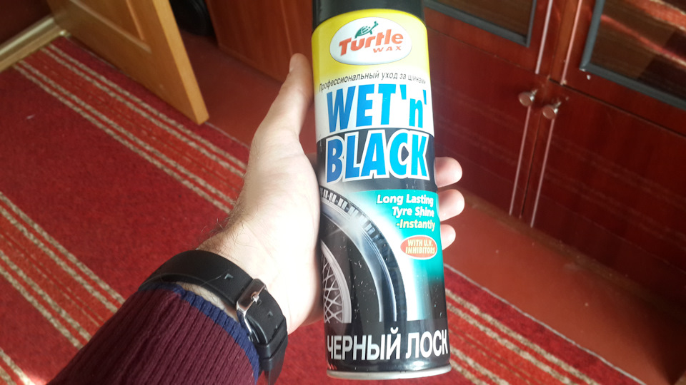 Засіб для догляду за шинами 2